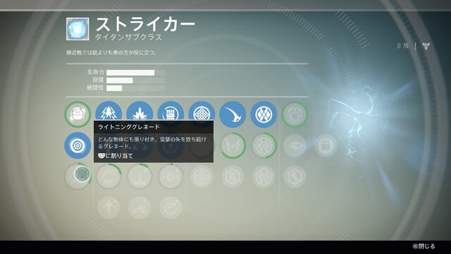 『Destiny』は、本当にMMOFPSなのか ― β版プレイレポート