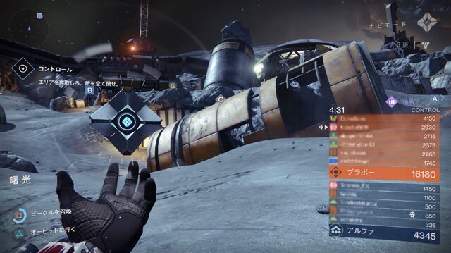 『Destiny』は、本当にMMOFPSなのか ― β版プレイレポート