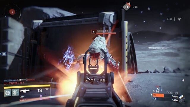 『Destiny』は、本当にMMOFPSなのか ― β版プレイレポート