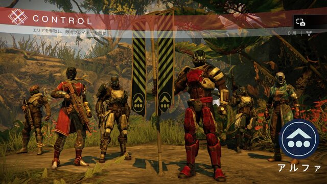 『Destiny』は、本当にMMOFPSなのか ― β版プレイレポート