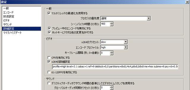 今さら聞けない生放送ゲーム配信の方法 ― キャプチャ機器を使って挑戦！