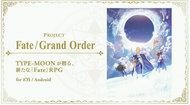 シリーズ最新作はRPG！『Fate/Grand Order』発表、7つの聖杯をめぐる過去最大規模の物語