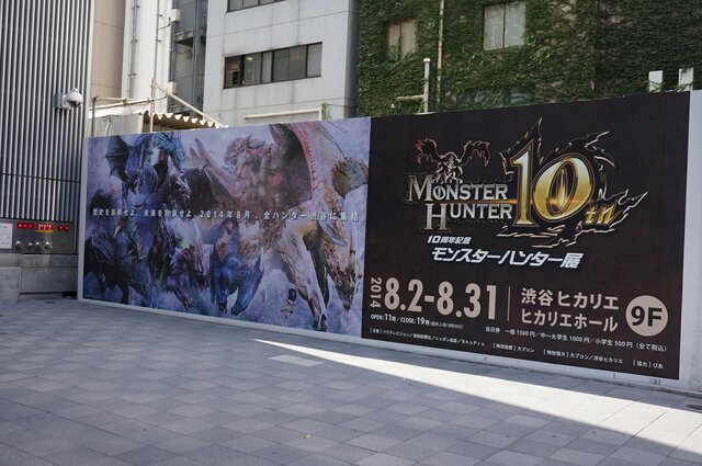 「モンスターハンター展」の内部に潜入！初代『MH』構想時の資料やUSJによる造形物などがビッシリ！