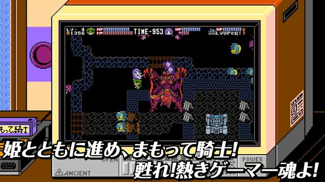 3DS『みんなでまもって騎士　姫のトキメキらぷそでぃ』発表、古代祐三氏のサウンドが楽しめるのはもちろん「M.S.S Project」とのコラボも