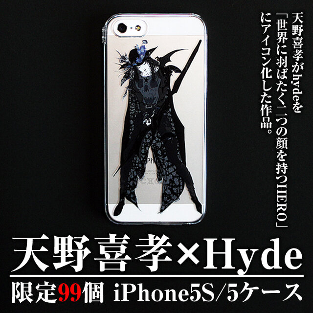 「天野喜孝 × hyde」のコラボiPhoneケース限定99個が即完売し、急遽抽選販売が決定