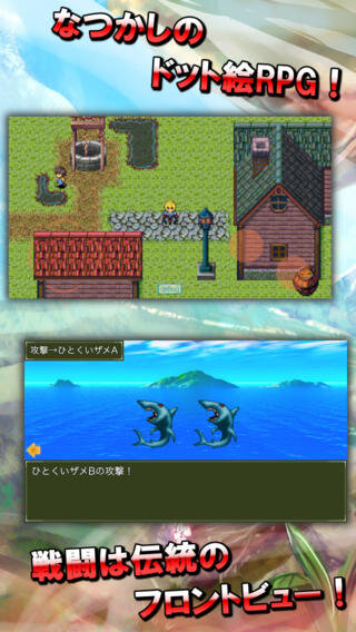 スマホでRPGを制作できるアプリ『RPGクリエイター』、作ったゲームの共有が可能に