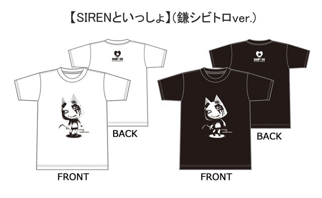 コラボTシャツ（SIRENといっしょ 鎌シビトロver.）