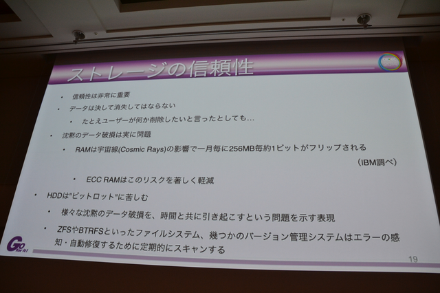 【CEDEC 2014】ゲーム開発を最適化するアセットパイプライン、基礎知識と構築のポイントを解説