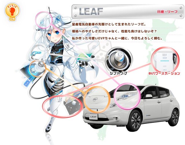 業界初！ホンダやトヨタの車が擬人化した育成レースゲーム『車なごコレクション』発表