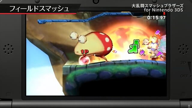 大乱闘スマッシュブラザーズ for Nintendo 3DS