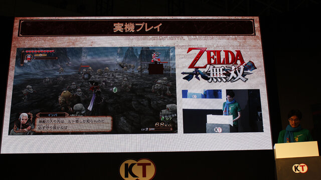 【TGS 2014】「シア」の実機プレも披露された『ゼルダ無双』ステージレポート、DLCではオプション機能も充実