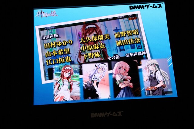 【TGS 2014】DMMと元スクエニ開発スタッフによる新規RPG『神刻の娘』その詳細とは