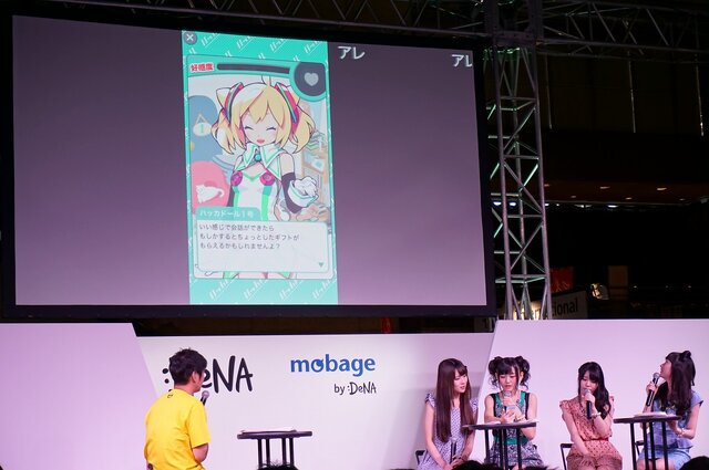 【TGS 2014】高木美祐、奥野香耶、山下七海、紫乃れいみも駆けつけた「ハッカドール」イベントレポート