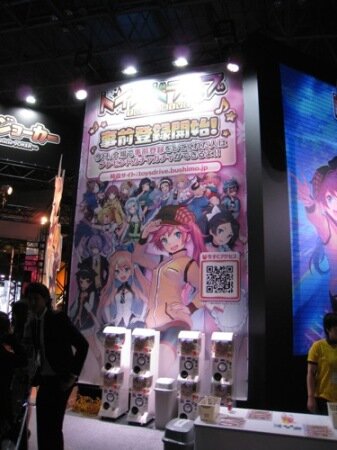 【TGS 2014】ブシロードとgloops、スマホ向け新作タップバトルRPG『トイズドライブ』の事前登録受付を開始