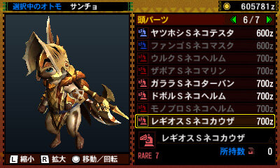 【MH4G特集】新アクションを徹底予習 ― オトモアイルーの新装備や新合体技も