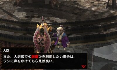 【MH4G特集】G級要素まとめ！解放条件やG級クエスト、探索、闘技大会、発掘装備など