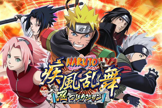 『NARUTO -ナルト- 忍コレクション 疾風乱舞』