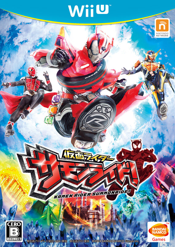 Wii U版『仮面ライダー サモンライド！』ゲームソフト