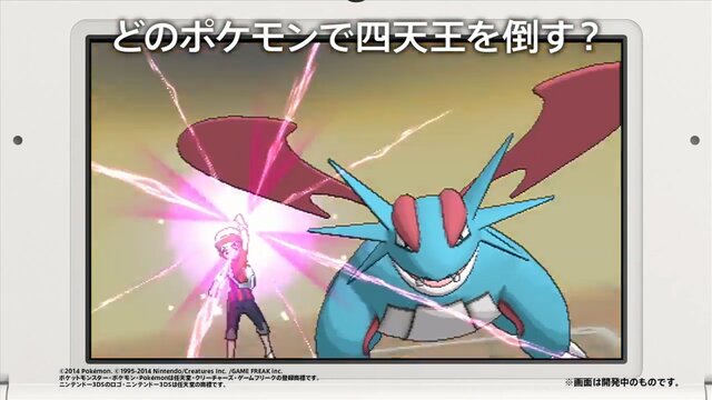 『ポケモン ORAS』紹介映像「もういちど○○」シリーズが公開 ─ 12年前、あなたはどこで何をしていましたか？