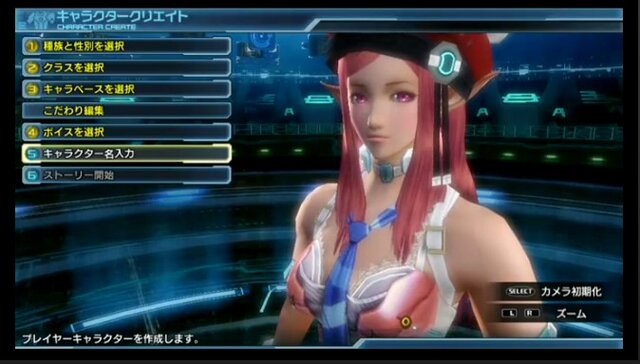 『ファンタシースター ノヴァ』新PVや、武器カスタマイズシステムが公開！『PSO2』以上の過激な衣装も