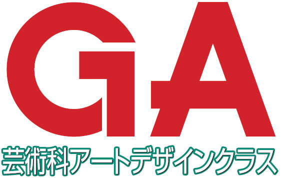 「GA芸術家アートデザインクラス」ロゴ