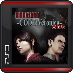 BIOHAZARD CODE: Veronica 完全版