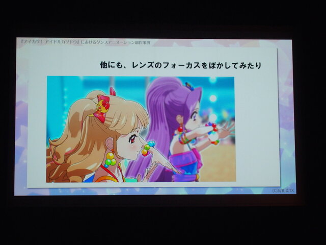 なぜ「アイカツ」のライブ映像は、ユーザーを魅了するのか…製作の裏側をサムライピクチャーズ谷口氏が語る