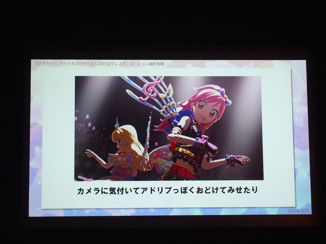 なぜ「アイカツ」のライブ映像は、ユーザーを魅了するのか…製作の裏側をサムライピクチャーズ谷口氏が語る