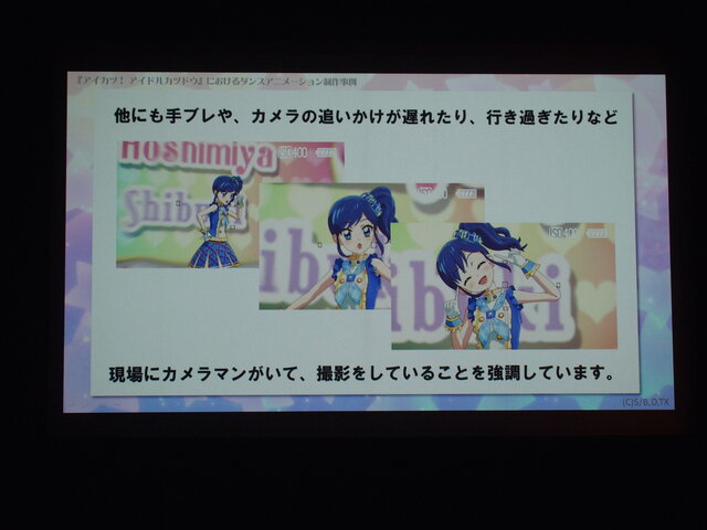 なぜ「アイカツ」のライブ映像は、ユーザーを魅了するのか…製作の裏側をサムライピクチャーズ谷口氏が語る