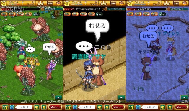 【剣と魔法のログレス いにしえの女神“むせる”プレイ日記07】おれ…この戦いが終わったら、アサヤと結婚するんだ…