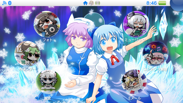 「東方Project」のPS Vita展開が正式始動！まずはテーマが配信され、後に二次創作ゲームも