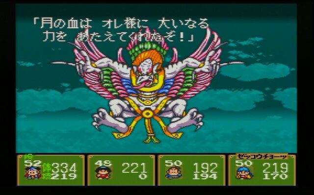 【今から遊ぶ不朽のRPG】第9回 SFC『新桃太郎伝説』(1993)