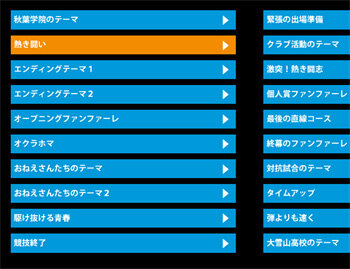 PS3版『ダウンタウン熱血行進曲』オタク軍団「秋葉学院」ほか新チームが参戦！新技も多数登場