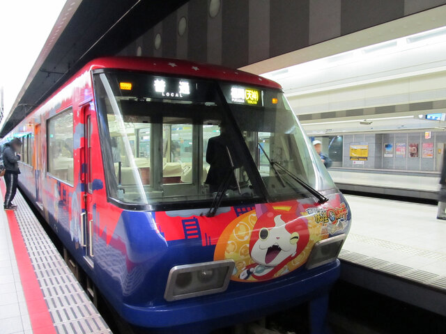 【年末企画】福岡で「妖怪ウォッチ」電車と新幹線を撮ってきたニャン！可愛すぎるラッピングにたまげたズラ