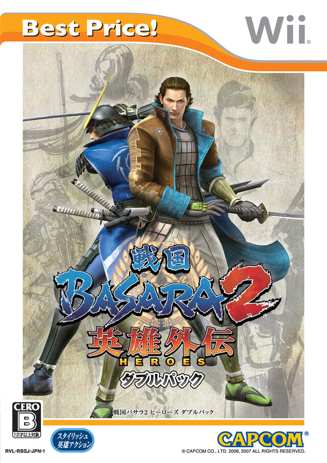 Wii『戦国BASARA2 英雄外伝 ダブルパック』、4190円で再出撃！