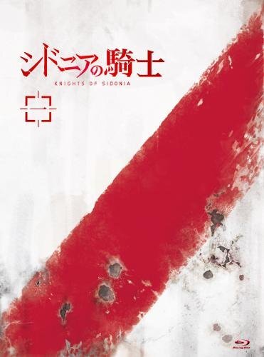 シドニアの騎士（Blu-ray第1巻）