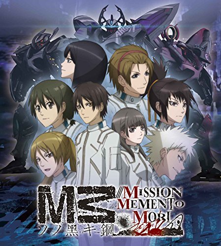 M3～ソノ黒キ鋼～MISSION MEMENTO MORI