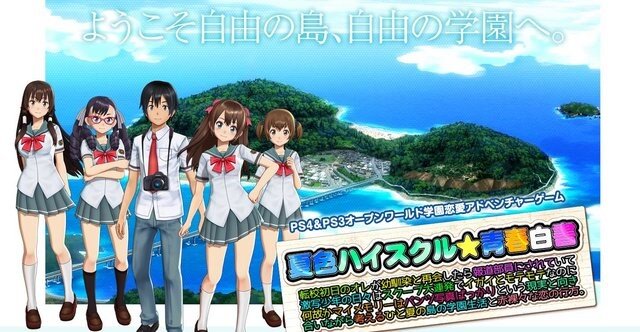 キャラのパンツは毎日変わる!?『夏色ハイスクル』の学園生活について、理事長にインタビューした