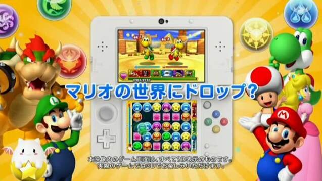 奇跡のコラボ発表に、宮本茂も駆けつけた『パズドラ マリオ エディション』発表会レポート