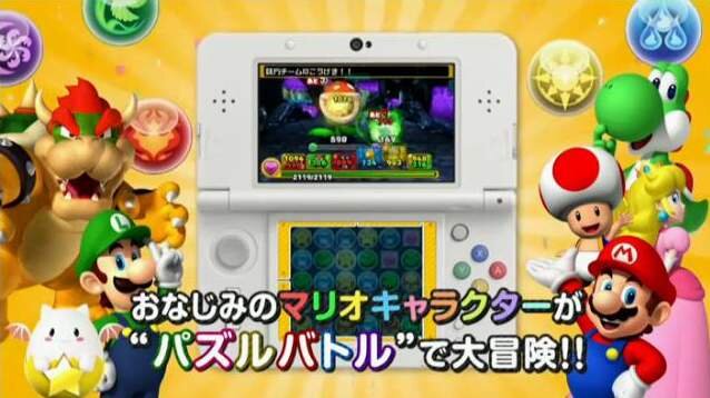 奇跡のコラボ発表に、宮本茂も駆けつけた『パズドラ マリオ エディション』発表会レポート