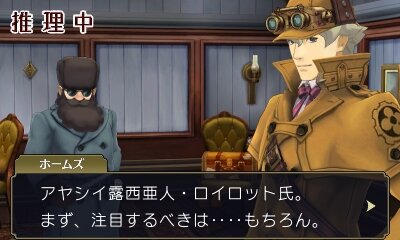 そう、このテンポ感だよ！『大逆転裁判』共同推理プレイレポ…もうADVを“眠い”“退屈”なんて言わせない