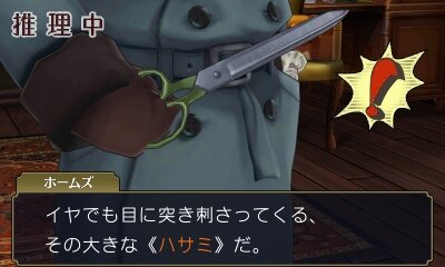 そう、このテンポ感だよ！『大逆転裁判』共同推理プレイレポ…もうADVを“眠い”“退屈”なんて言わせない