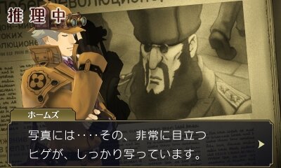 そう、このテンポ感だよ！『大逆転裁判』共同推理プレイレポ…もうADVを“眠い”“退屈”なんて言わせない