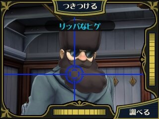 そう、このテンポ感だよ！『大逆転裁判』共同推理プレイレポ…もうADVを“眠い”“退屈”なんて言わせない