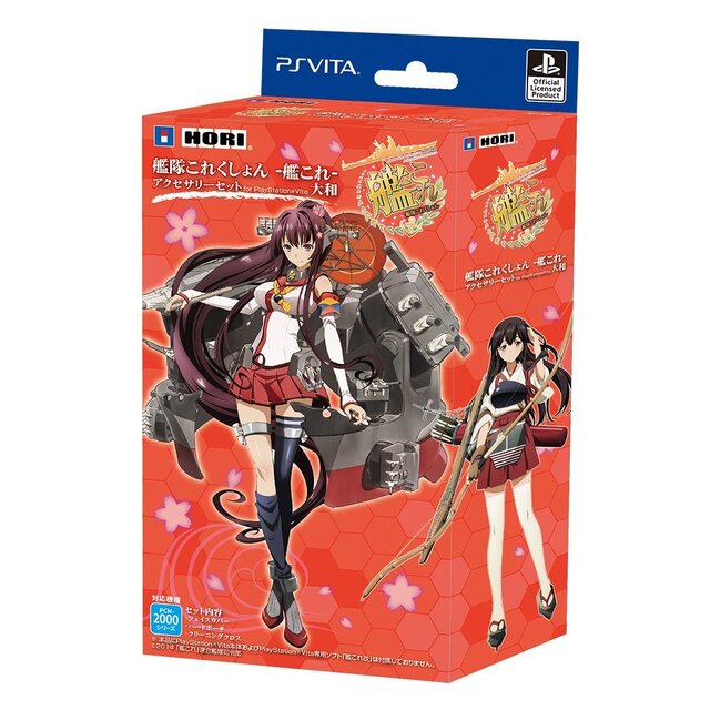 PS Vita用『艦これ』アクセサリーセット大和ver.が5月発売、Amazonでは限定の長門ver.も