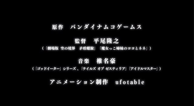 TVアニメ「ゴッドイーター」放送は2015年夏！『GE2RB』プレオーダーは2月5日開始で、発売日の0時からプレイ可能