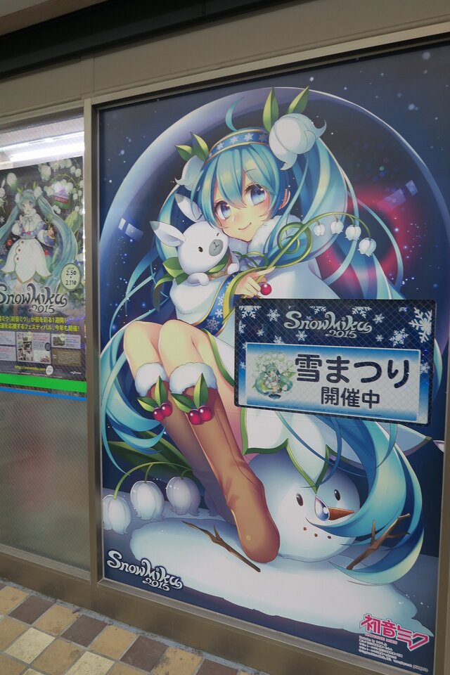 冬の大地に立つ雪ミク様！「Snow Miku 2015」札幌市内各地で開催中