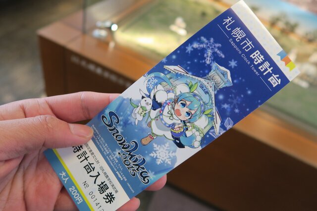冬の大地に立つ雪ミク様！「Snow Miku 2015」札幌市内各地で開催中
