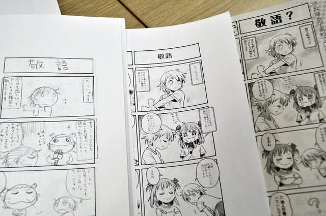 あのユークスが漫画連載！JKプロレス漫画「ロリクラ☆ほーるど！」作家インタビュー…プロレス愛からパンツのエンタメ性まで