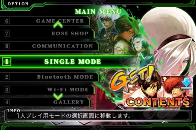 『KOF-i 2012』の無料版が登場、歴代人気キャラ総勢32体で全国のプレイヤーと戦おう